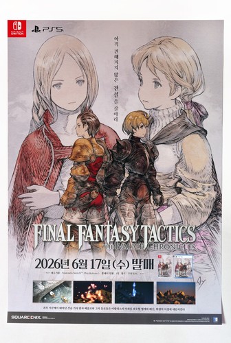 Final fantasy tactics - fantasy,