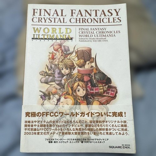Final fantasy crystal - fantasy,