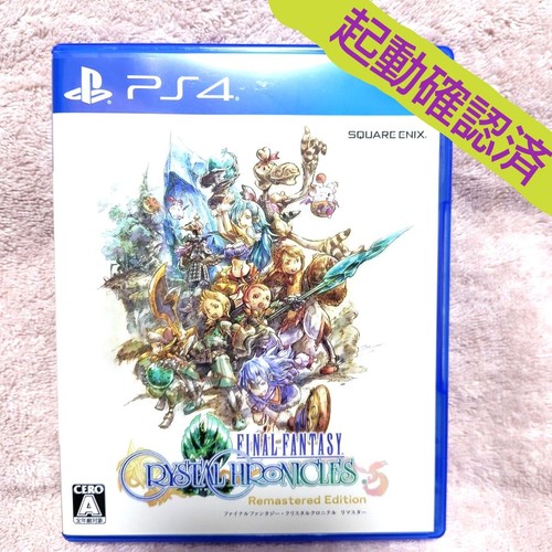 Final fantasy crystal - fantasy,