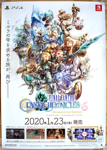 Final fantasy crystal - final,